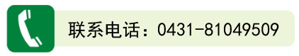 國(guó)藥事業(yè)部.jpg